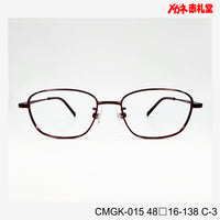 レンズ付3800円 CMGK015 C-3 48□16-138