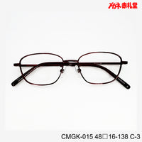 レンズ付3800円 CMGK015 C-3 48□16-138