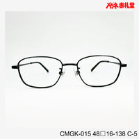 レンズ付3800円 CMGK015 C-5 48□16-138