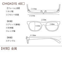 レンズ付3800円 CMGK015 C-5 48□16-138