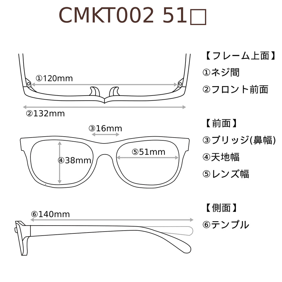 レンズ付3800円　CMKT002　51□16-140　C-4