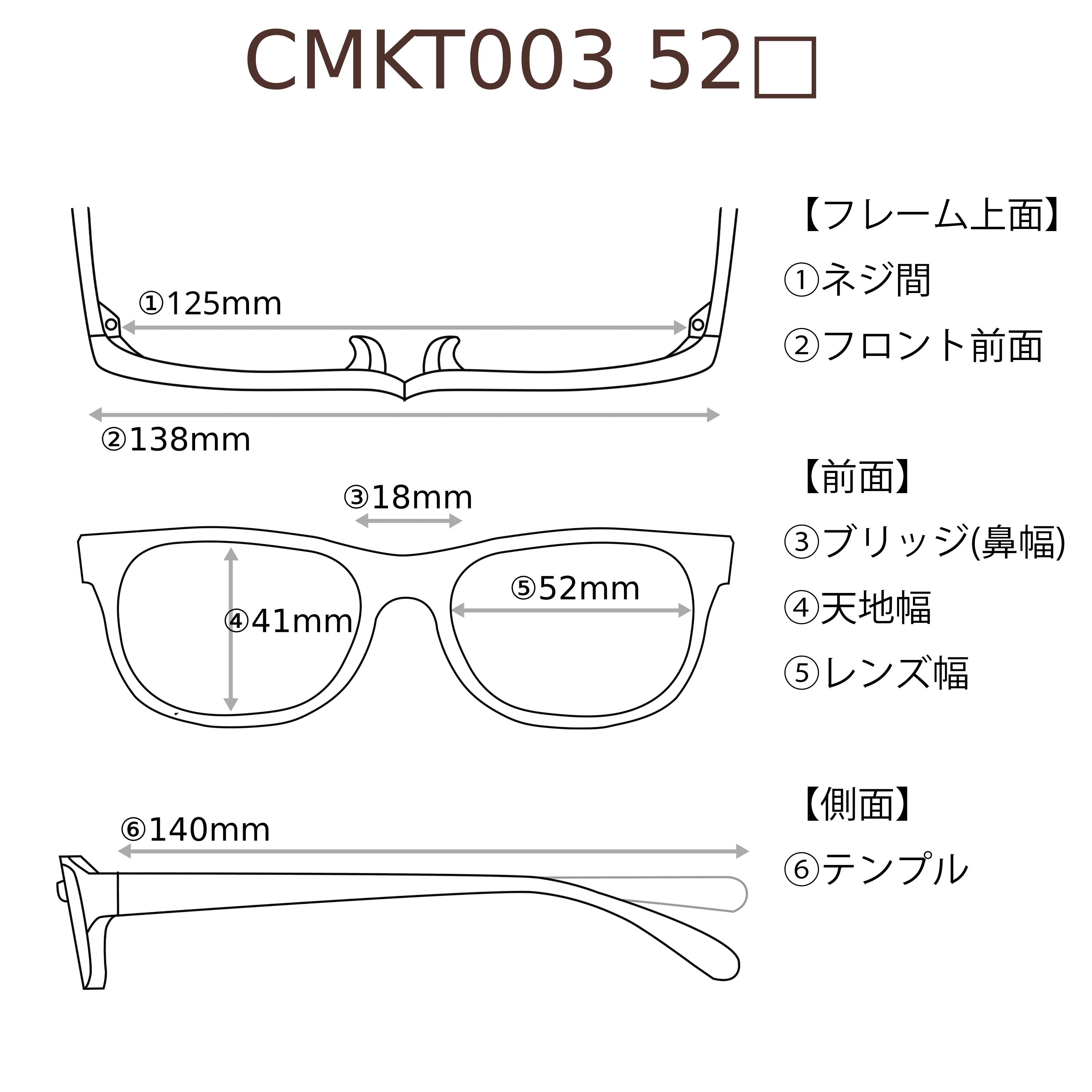 レンズ付3800円 CMKT003 52□18-140 C-1 – メガネ赤札堂 ONLINESHOP