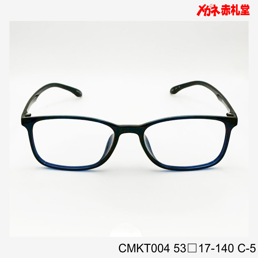 レンズ付3800円　CMKT004 53□17-140 C-5