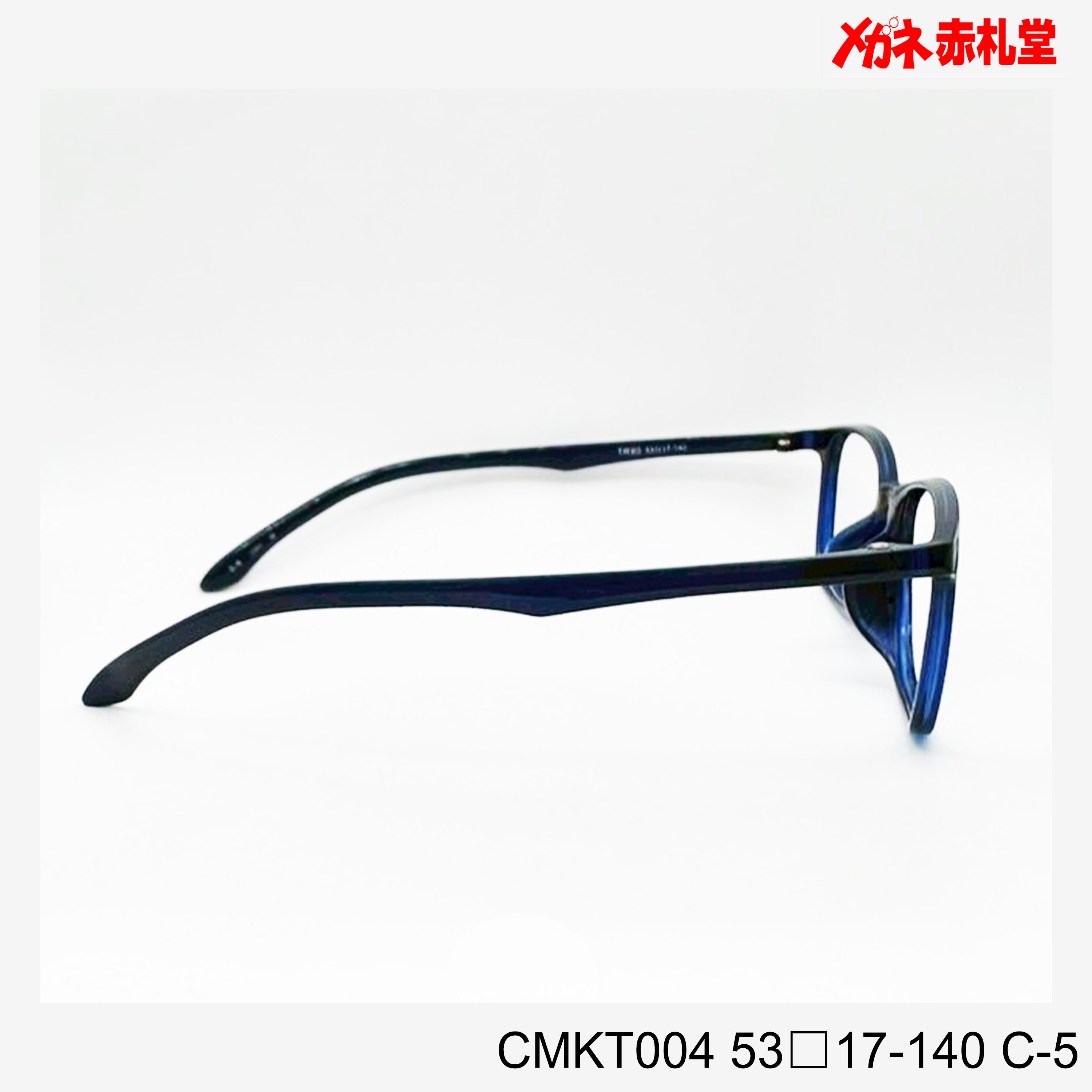 レンズ付3800円 CMKT004 53□17-140 C-5 – メガネ赤札堂 ONLINESHOP