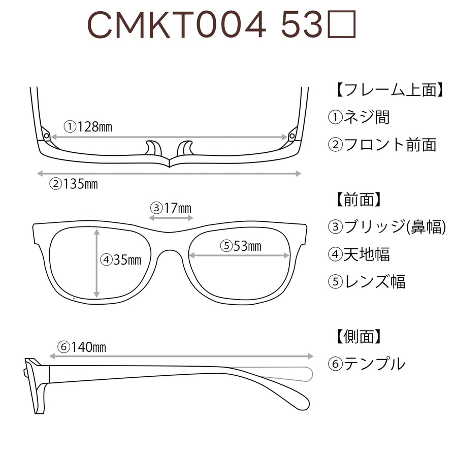 レンズ付3800円　CMKT004 53□17-140 C-5