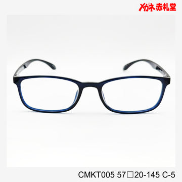 レンズ付3800円　CMKT005 57□20-145 C-5