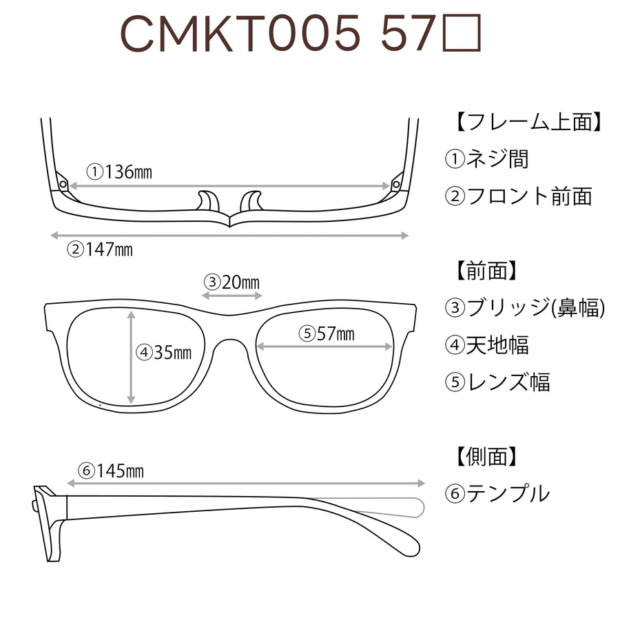 レンズ付3800円　CMKT005 57□20-145 C-6