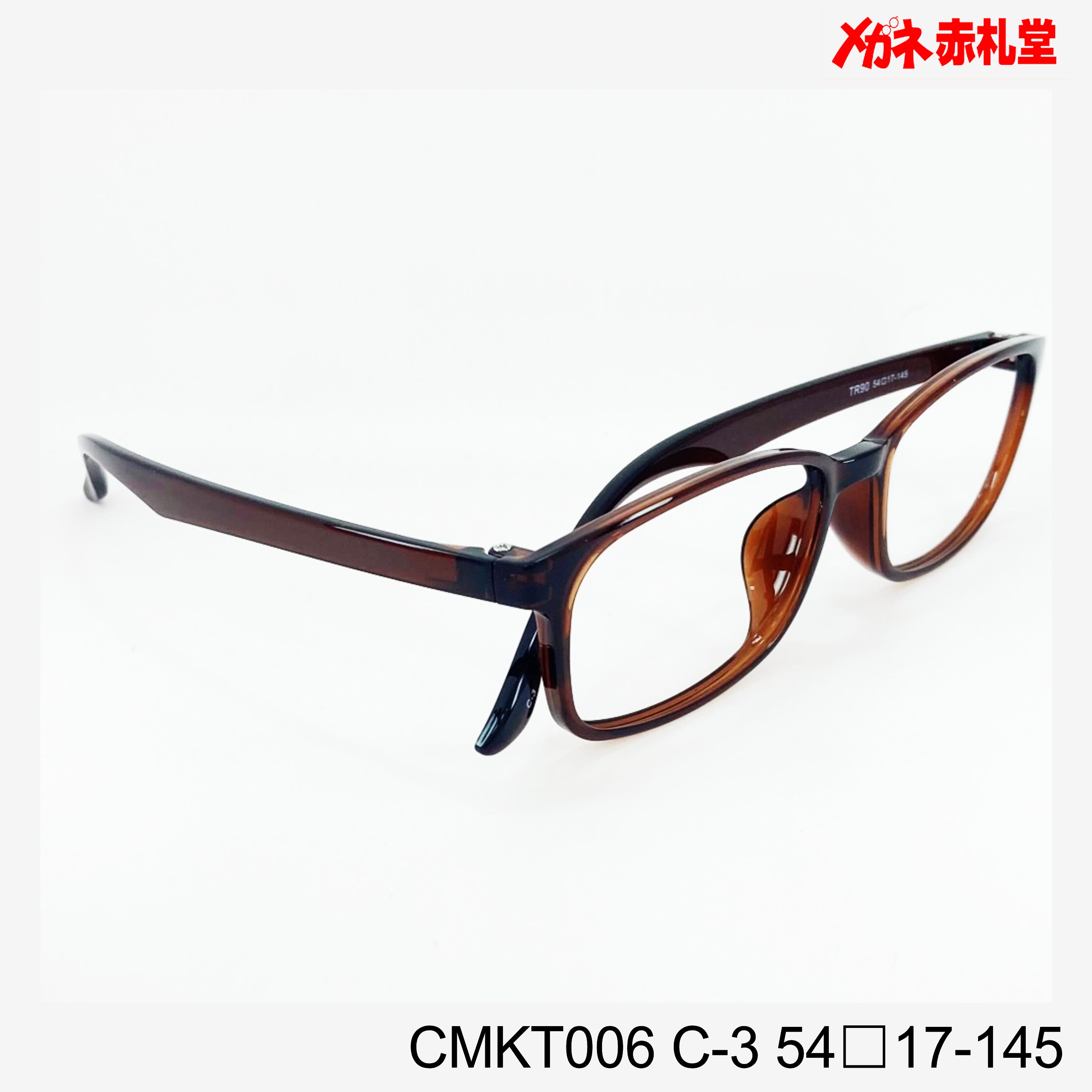 レンズ付3800円 CMKT006 54□17-145 C-3 – メガネ赤札堂 ONLINESHOP