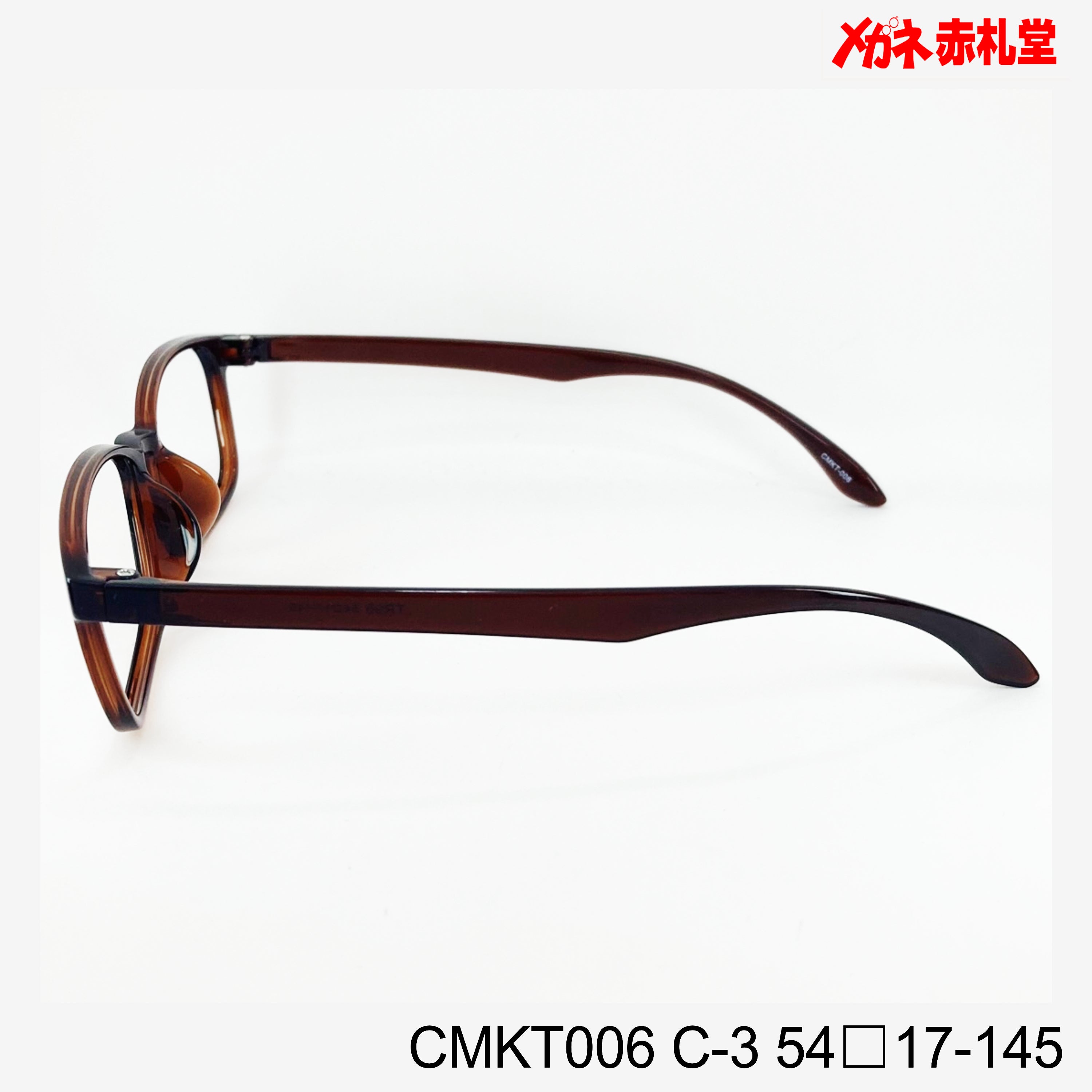 レンズ付3800円 CMKT006 54□17-145 C-3 – メガネ赤札堂 ONLINESHOP