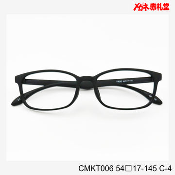レンズ付3800円　CMKT006 54□17-145 C-4