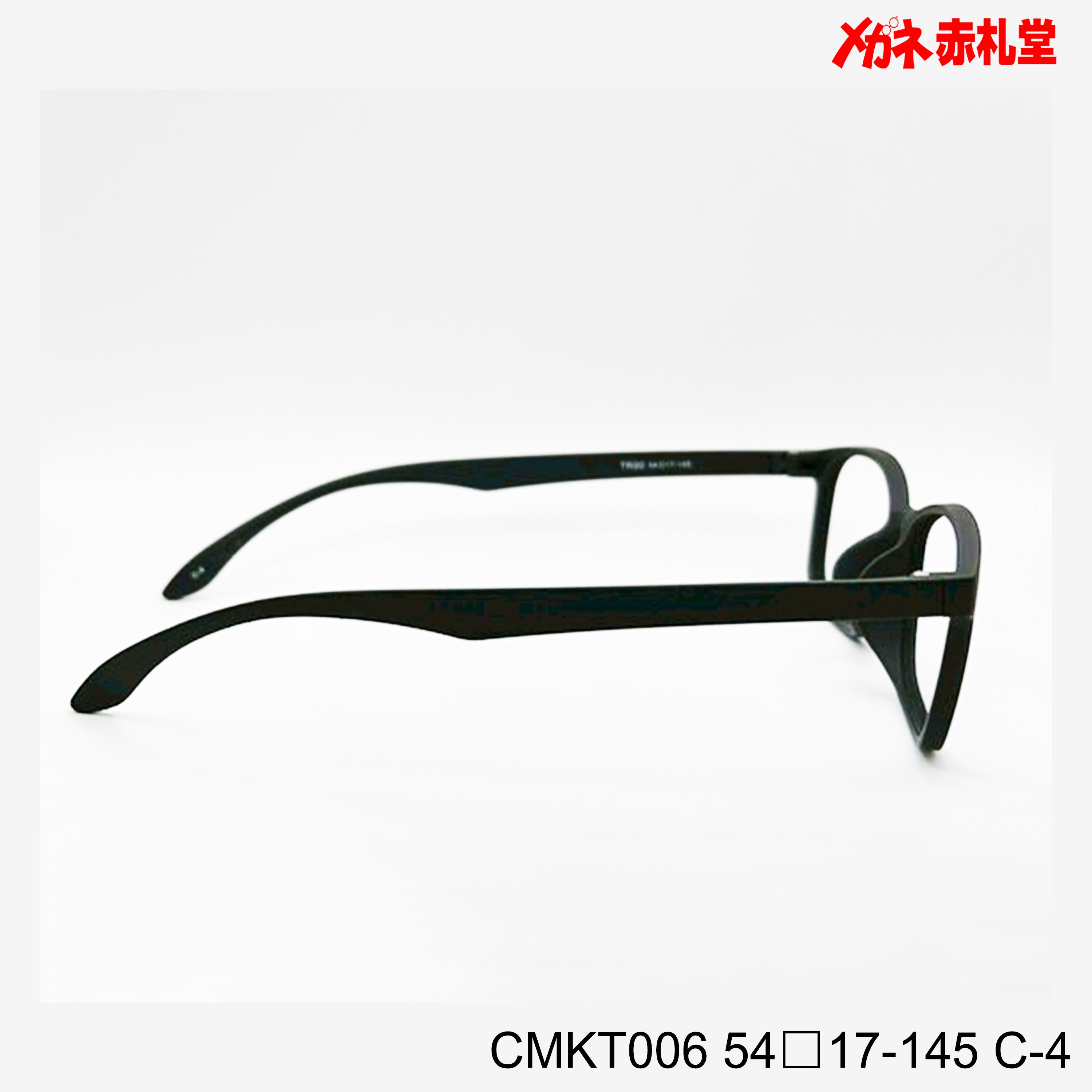 レンズ付3800円 CMKT006 54□17-145 C-4 – メガネ赤札堂 ONLINESHOP