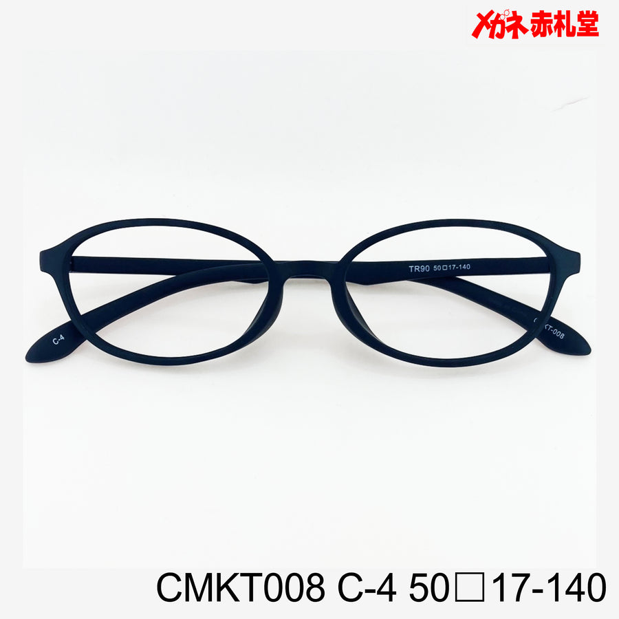 レンズ付3800円　CMKT008　50□17-140　C-4