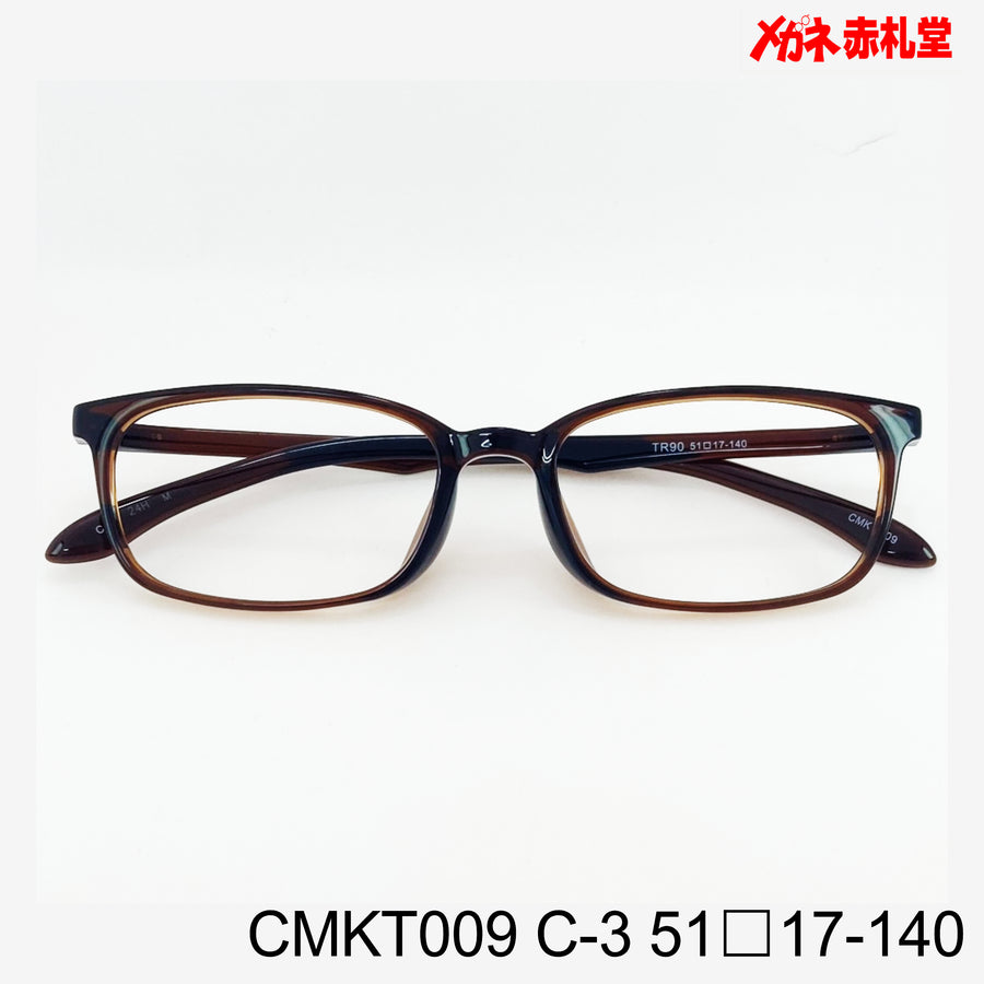 レンズ付3800円　CMKT009　51□17-140　C-3