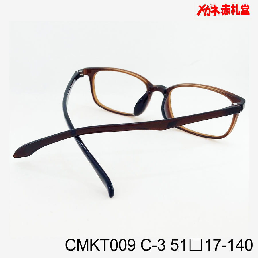 レンズ付3800円　CMKT009　51□17-140　C-3