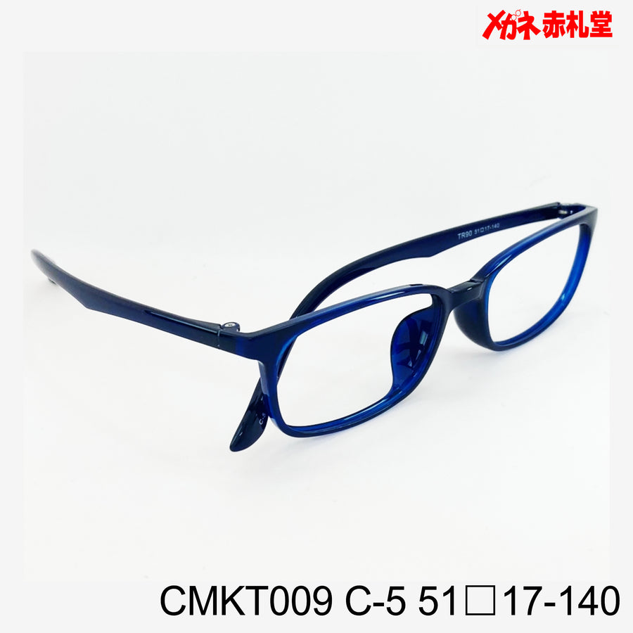 レンズ付3800円　CMKT009　51□17-140　C-5