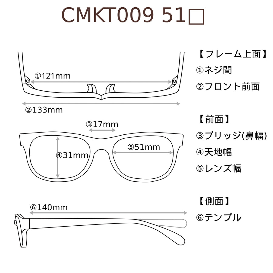 レンズ付3800円　CMKT009　51□17-140　C-5