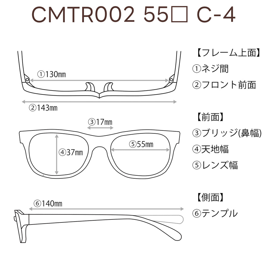 レンズ付3800円　CMTR002　55□17-140　C-4