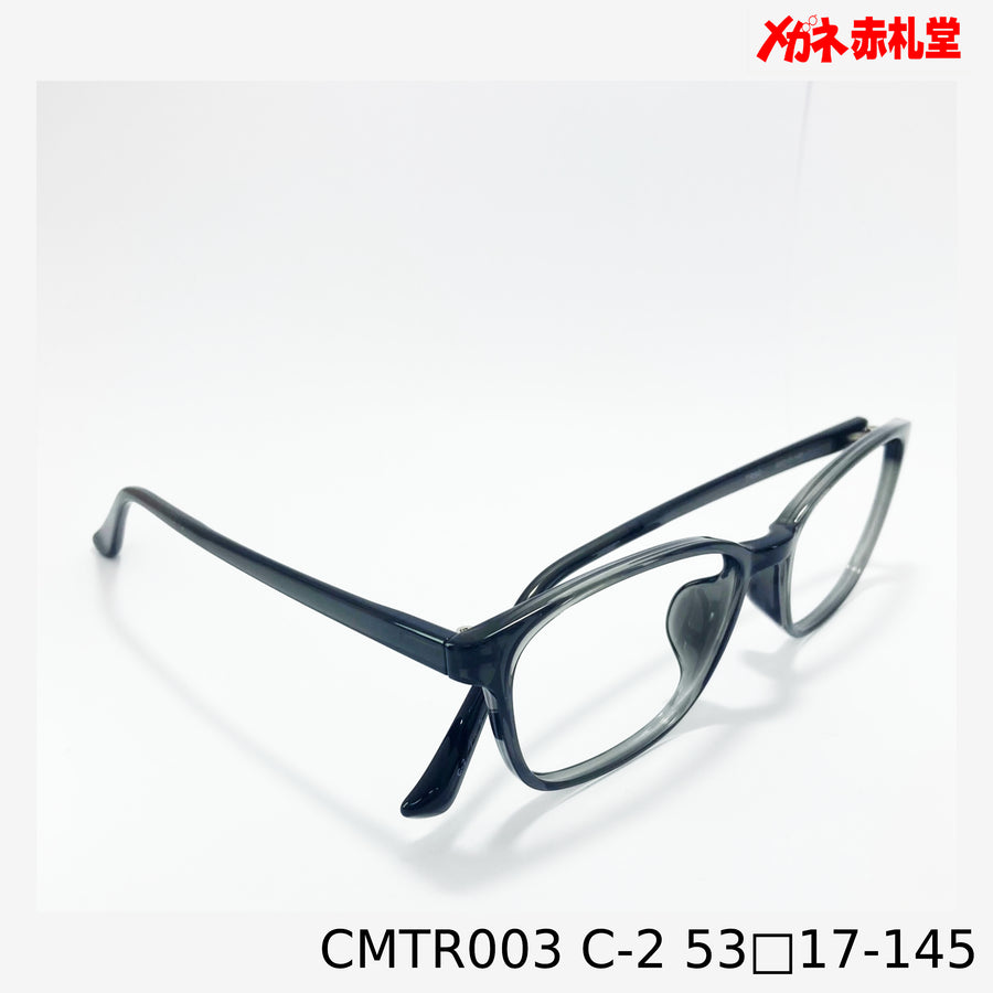 レンズ付3800円　CMTR003　53□17-145　C-2