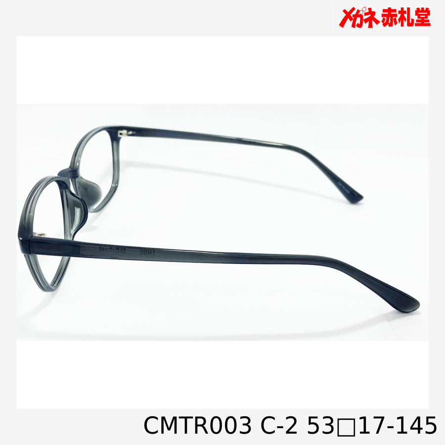 レンズ付3800円　CMTR003　53□17-145　C-2