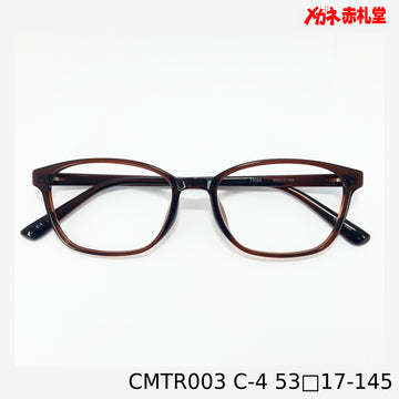 レンズ付3800円　CMTR003　53□17-145　C-4