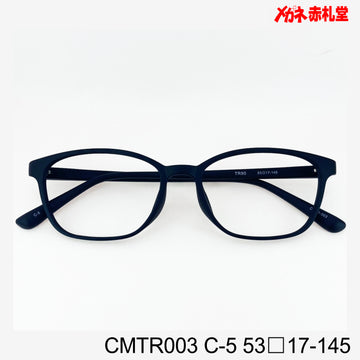 レンズ付3800円　CMTR003　53□17-145　C-5