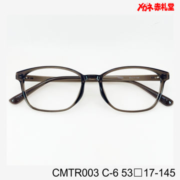 レンズ付3800円　CMTR003　53□17-145　C-6