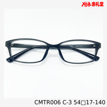 レンズ付3800円　CMTR006　54□17-140　C-3