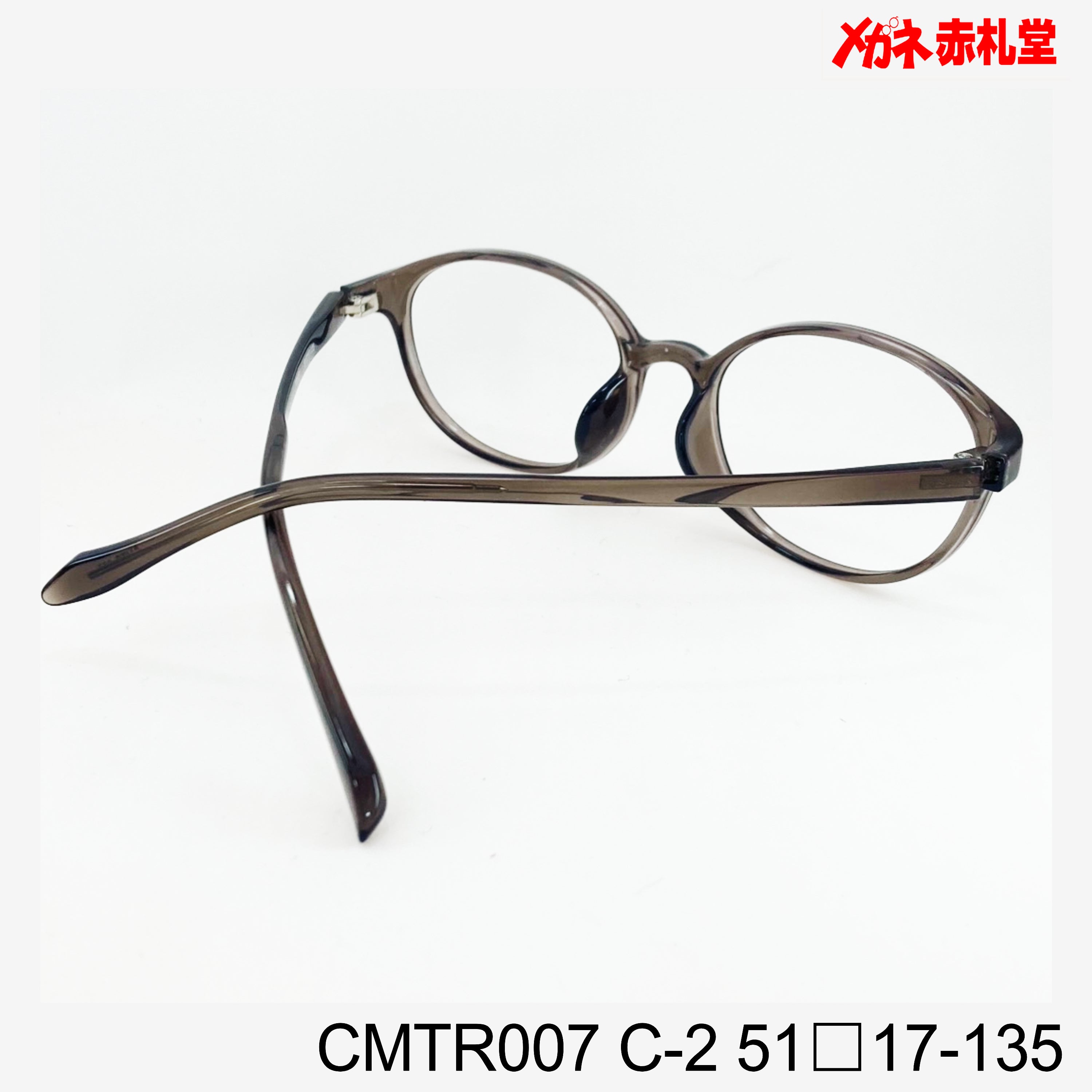 レンズ付3800円 CMTR007 51□17-135 C-2 – メガネ赤札堂 ONLINESHOP