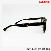 5800円 サングラス CIENEGA CN813 C-3 48□22-145  / 度付きサングラス 9000円  偏光・調光・可視光調光も選べる