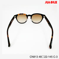 5800円 サングラス CIENEGA CN813 C-3 48□22-145  / 度付きサングラス 9000円  偏光・調光・可視光調光も選べる