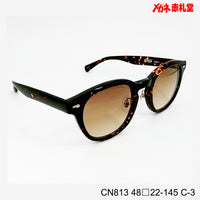 5800円 サングラス CIENEGA CN813 C-3 48□22-145  / 度付きサングラス 9000円  偏光・調光・可視光調光も選べる