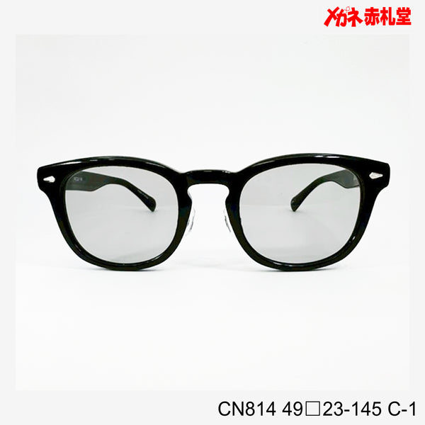 5800円 サングラス CIENEGA CN814 C-1 49□23-145  / 度付きサングラス 9000円  偏光・調光・可視光調光も選べる