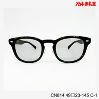5800円 サングラス CIENEGA CN814 C-1 49□23-145  / 度付きサングラス 9000円  偏光・調光・可視光調光も選べる