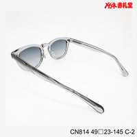 5800円 サングラス CIENEGA CN814 C-2 49□23-145  / 度付きサングラス 9000円  偏光・調光・可視光調光も選べる