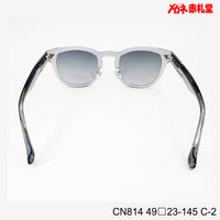5800円 サングラス CIENEGA CN814 C-2 49□23-145  / 度付きサングラス 9000円  偏光・調光・可視光調光も選べる