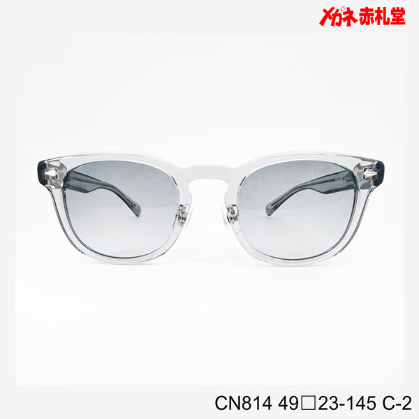 5800円 サングラス CIENEGA CN814 C-2 49□23-145  / 度付きサングラス 9000円  偏光・調光・可視光調光も選べる