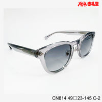 5800円 サングラス CIENEGA CN814 C-2 49□23-145  / 度付きサングラス 9000円  偏光・調光・可視光調光も選べる