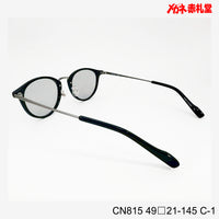 5800円 サングラス CIENEGA CN815 C-1 49□21-145  / 度付きサングラス 9000円  偏光・調光・可視光調光も選べる