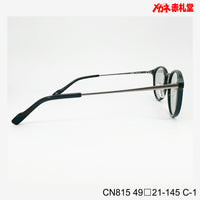 5800円 サングラス CIENEGA CN815 C-1 49□21-145  / 度付きサングラス 9000円  偏光・調光・可視光調光も選べる