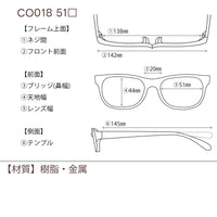 レンズ付7800円 CO018 C-3 51□20-145