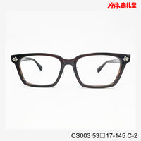 レンズ付10000円 CS003 C-2 53□17-145