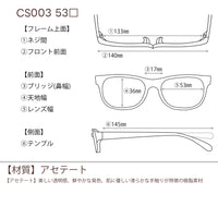 レンズ付10000円 CS003 C-3 53□17-145