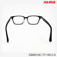 レンズ付10000円 CS003 C-3 53□17-145