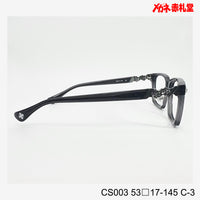 レンズ付10000円 CS003 C-3 53□17-145