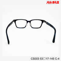 レンズ付10000円 CS003 C-4 53□17-145