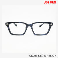レンズ付10000円 CS003 C-4 53□17-145