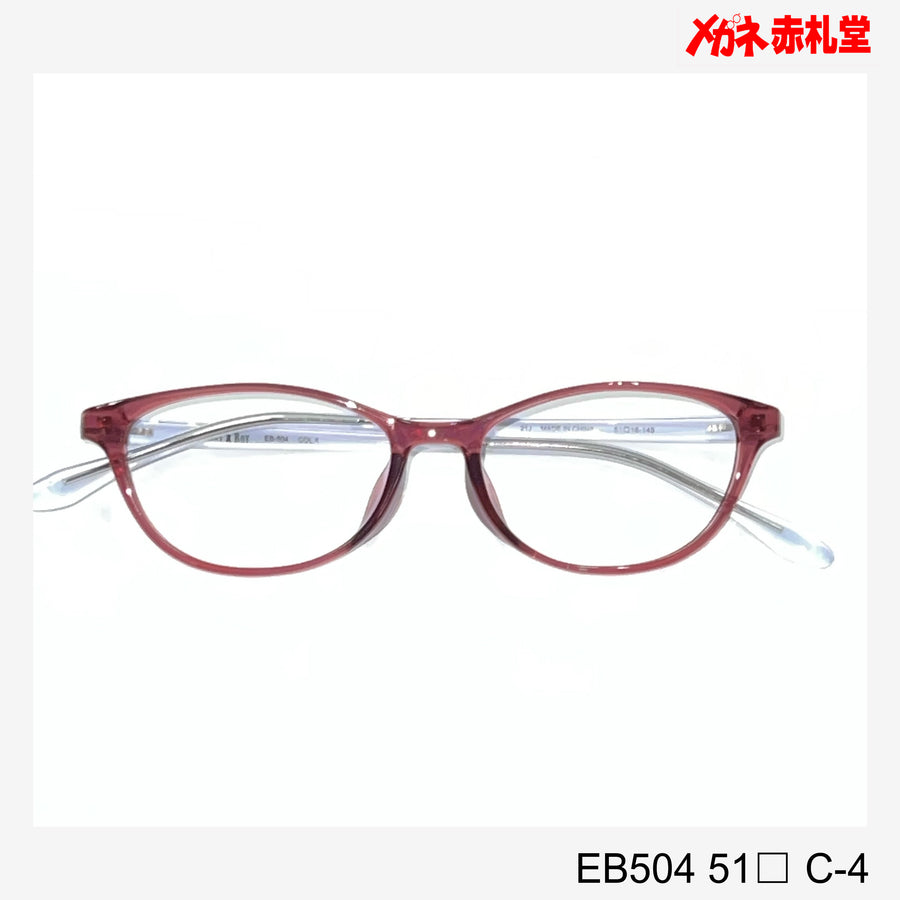 EASTBOY レンズ付6800円【1000円値下しました！】　EB504　51□　C-4