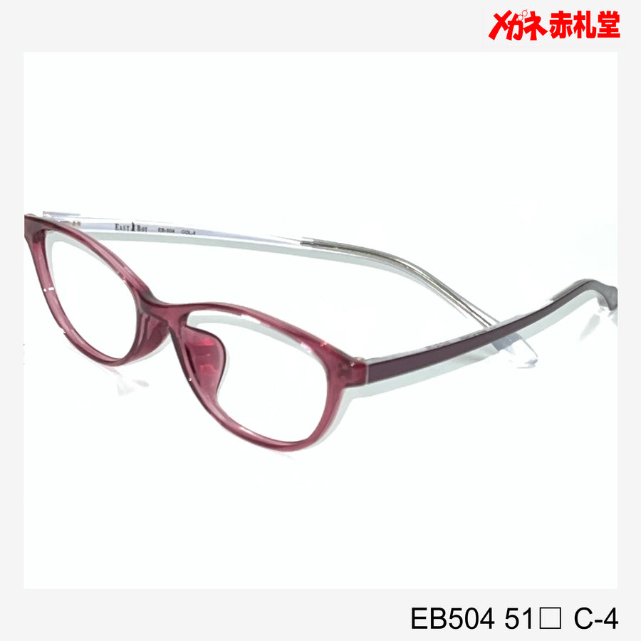 EASTBOY レンズ付6800円【1000円値下しました！】　EB504　51□　C-4