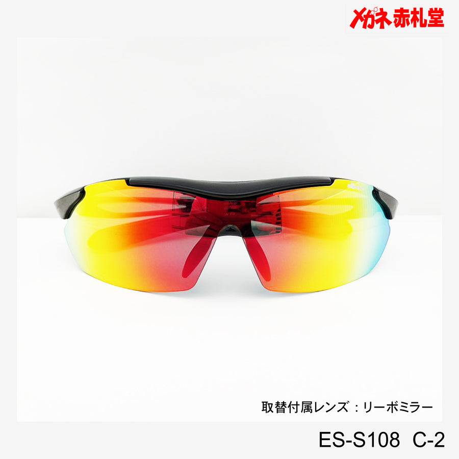 6000円　ellesse 度付対応スポーツサングラス　取替レンズ付　ES-S108 　C-2