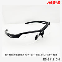6000円　ellesse 度付対応スポーツサングラス　取替レンズ付　ES-S112 　C-1